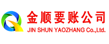 措美收债公司
